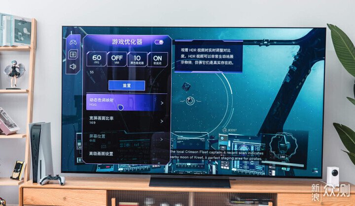 遊戲玩家的首選電視：LG C3 OLED電視_新浪眾測