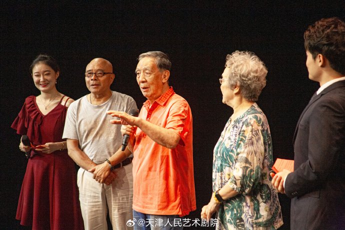 图片来源:@天津人民艺术剧院 官方微博