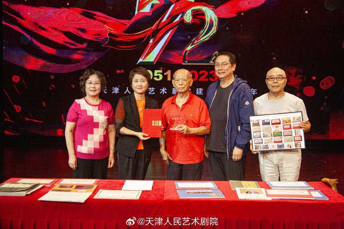 图片来源:@天津人民艺术剧院 官方微博