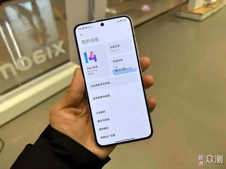 用了10年的小米換成Apple,談談使用感受_新浪眾測