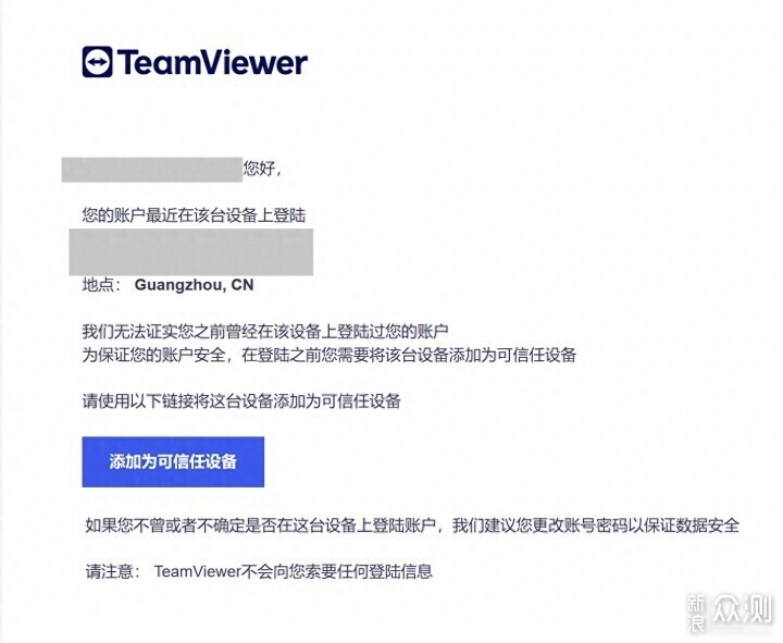 手機遠程控制橫測ToDesk、向日葵、TeamViewer_新浪眾測