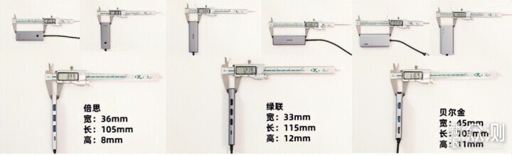 網上那麼多擴展塢究竟誰最靠譜?熱門品牌5合1_新浪眾測