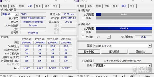 intel XMP3.0認證!金百達刃系列內存裝機_新浪眾測