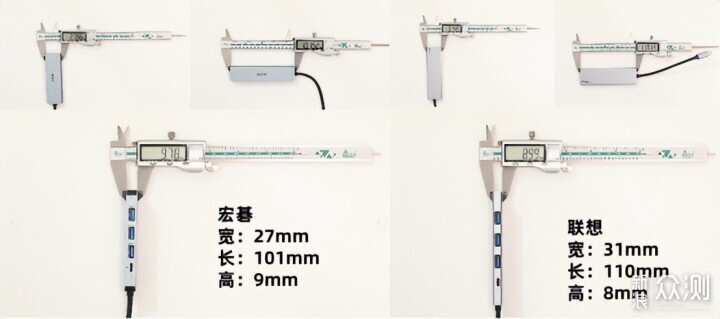 網上那麼多擴展塢究竟誰最靠譜?熱門品牌5合1_新浪眾測