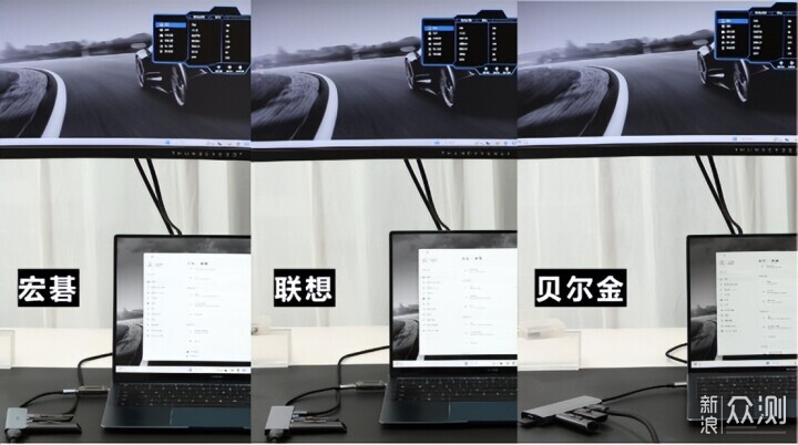 網上那麼多擴展塢究竟誰最靠譜?熱門品牌5合1_新浪眾測