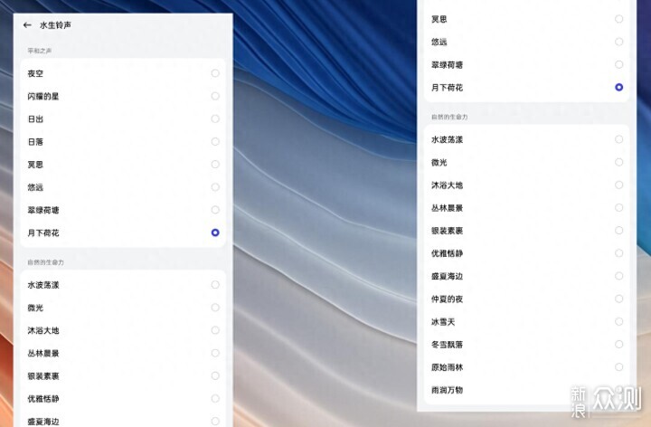 全新設計全新體驗,ColorOS 14水生音效_新浪眾測