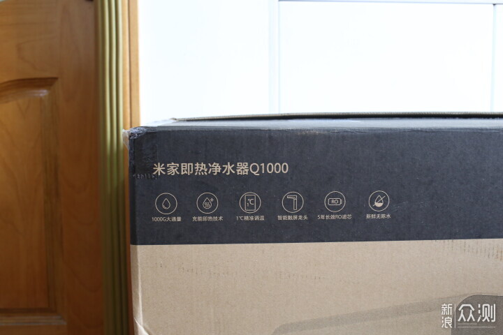 米家即熱淨水器Q1000掃清飲水後顧之憂_新浪眾測