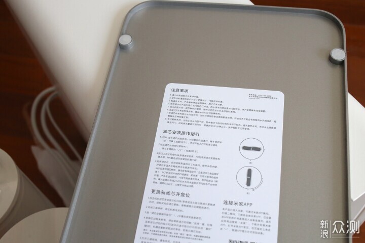米家即熱淨水器Q1000掃清飲水後顧之憂_新浪眾測