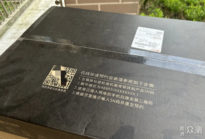 米家即熱淨水器Q1000掃清飲水後顧之憂_新浪眾測
