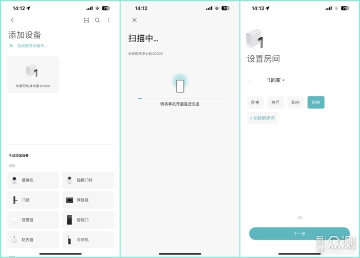 米家即熱淨水器Q1000掃清飲水後顧之憂_新浪眾測