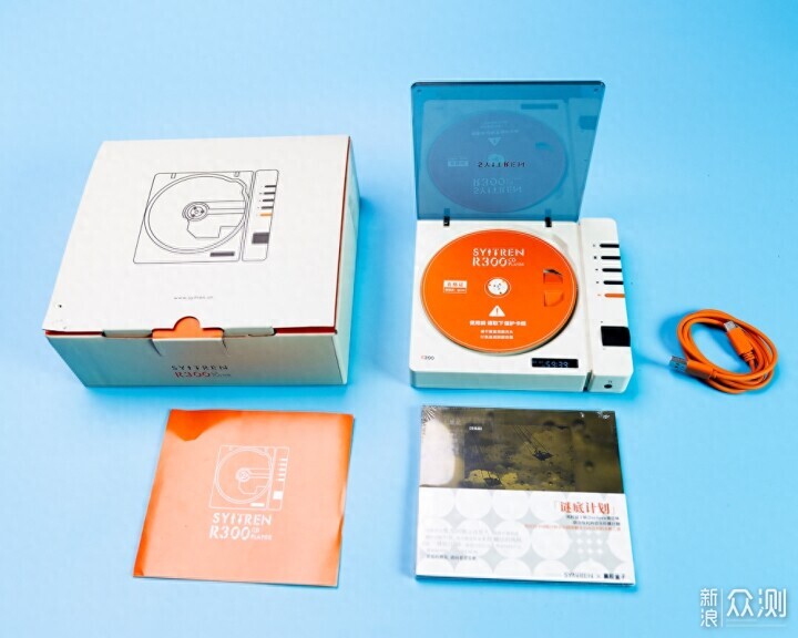 聽聽那些曾經的歌,賽塔林R300 CD機使用體驗_新浪眾測