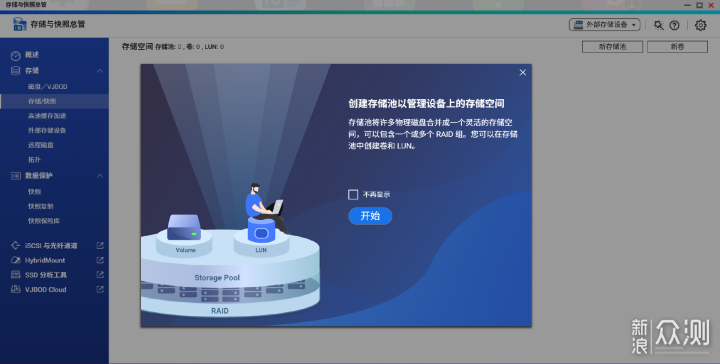 上手QNAP TS-464C2,威聯通NAS性能出色_新浪眾測