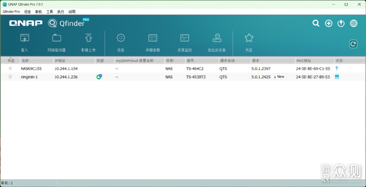 上手QNAP TS-464C2,威聯通NAS性能出色_新浪眾測