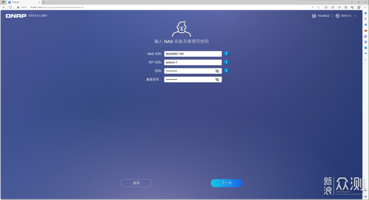 上手QNAP TS-464C2,威聯通NAS性能出色_新浪眾測