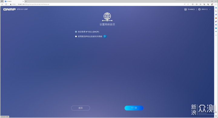上手QNAP TS-464C2,威聯通NAS性能出色_新浪眾測