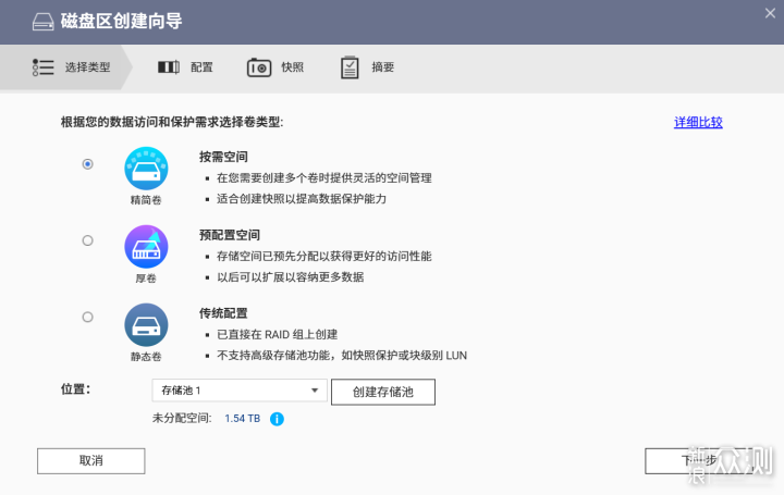 上手QNAP TS-464C2,威聯通NAS性能出色_新浪眾測