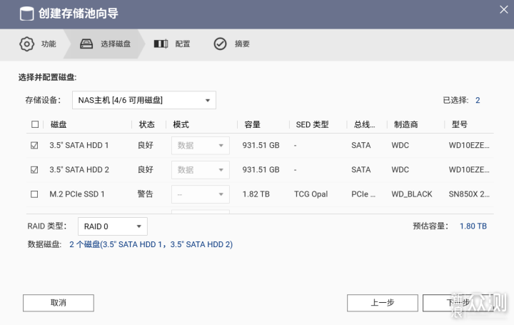 上手QNAP TS-464C2,威聯通NAS性能出色_新浪眾測