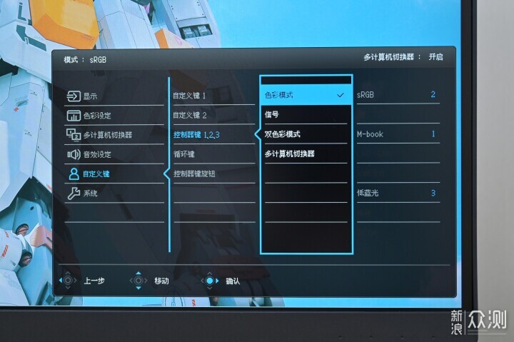 明基PD2705U,4k專業設計之選,生產力Max_新浪眾測