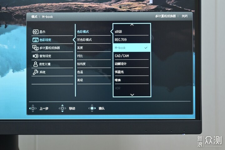 明基PD2705U,4k專業設計之選,生產力Max_新浪眾測