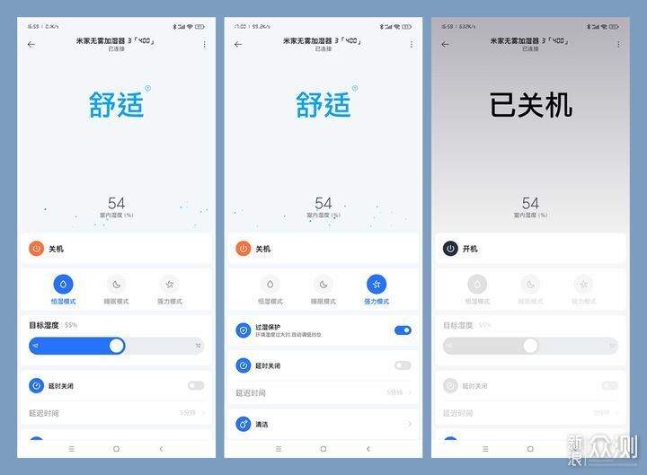 米家無霧加濕器 3,真的是全方位升級嗎?_新浪眾測