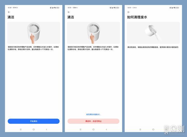 米家無霧加濕器 3,真的是全方位升級嗎?_新浪眾測
