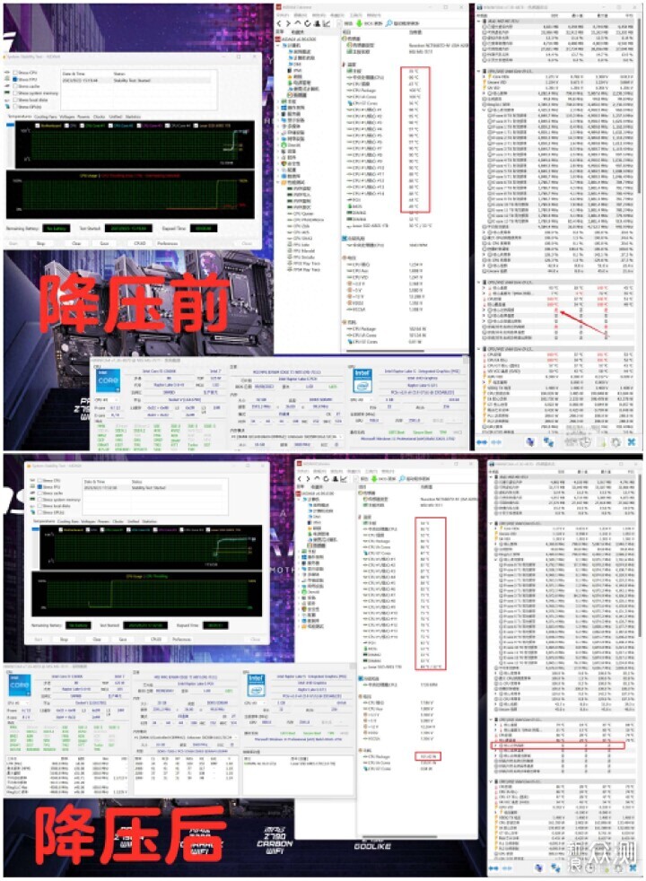 8000MHz輕鬆拿捏,微星主板降壓超頻教程_新浪眾測