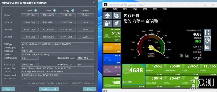 8000MHz輕鬆拿捏,微星主板降壓超頻教程_新浪眾測