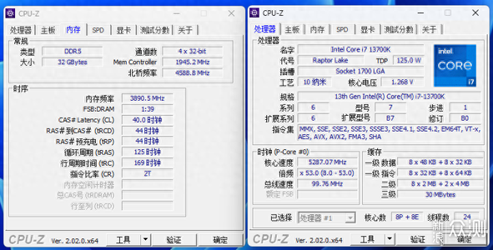 DDR5內存高端戰力,阿斯加特Asgard女武神_新浪眾測