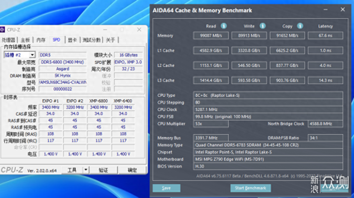 DDR5內存高端戰力,阿斯加特Asgard女武神_新浪眾測