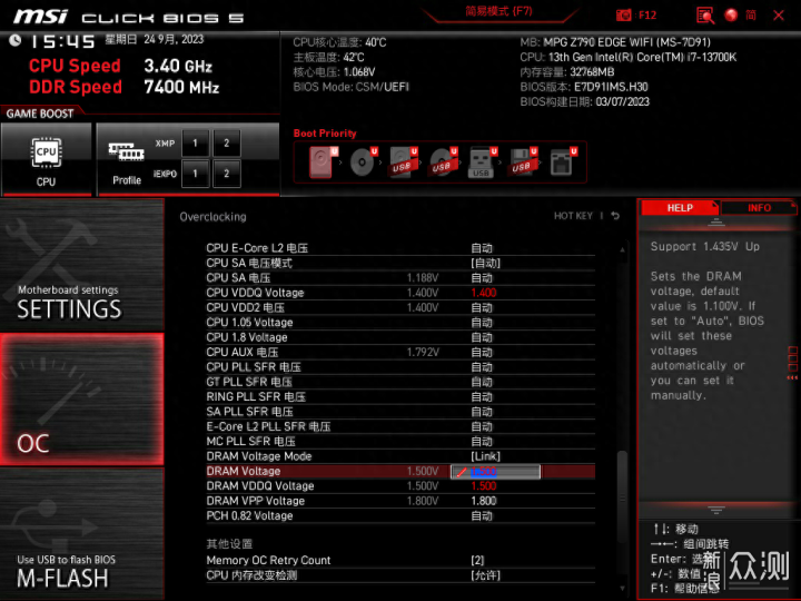 DDR5內存高端戰力,阿斯加特Asgard女武神_新浪眾測