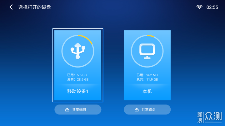 明基E582專業辦公投影儀,體驗智能開會時刻_新浪眾測