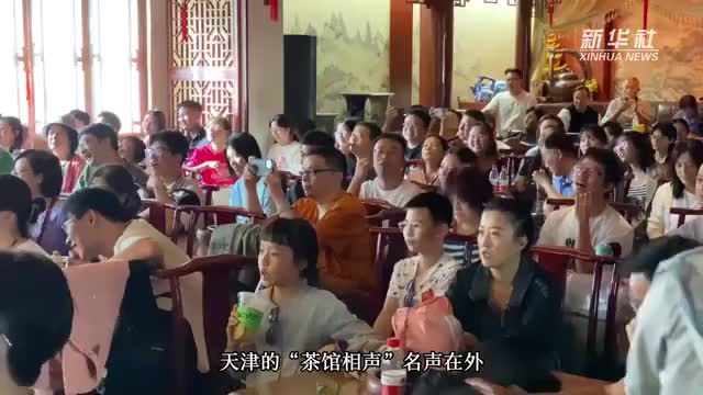 国庆消费新观察系列VLOG：一起来感受地道天津味儿！