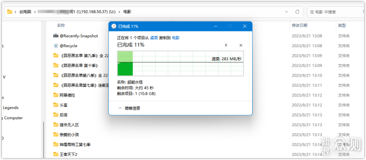 主打就是不折騰——綠聯私有雲深度體驗_新浪眾測
