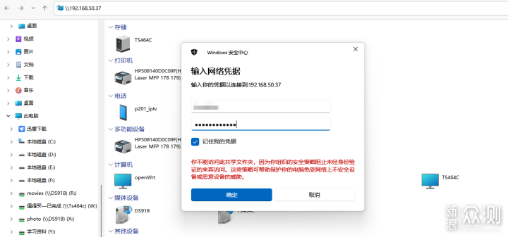 主打就是不折騰——綠聯私有雲深度體驗_新浪眾測