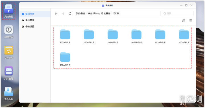 主打就是不折騰——綠聯私有雲深度體驗_新浪眾測