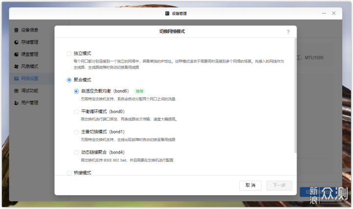 主打就是不折騰——綠聯私有雲深度體驗_新浪眾測
