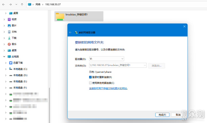 主打就是不折騰——綠聯私有雲深度體驗_新浪眾測