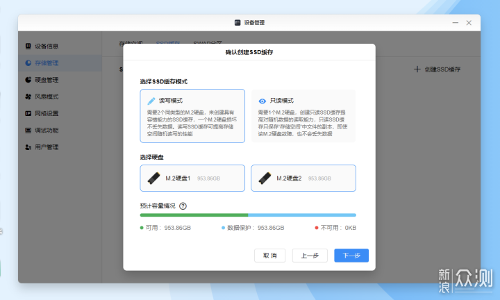 主打就是不折騰——綠聯私有雲深度體驗_新浪眾測