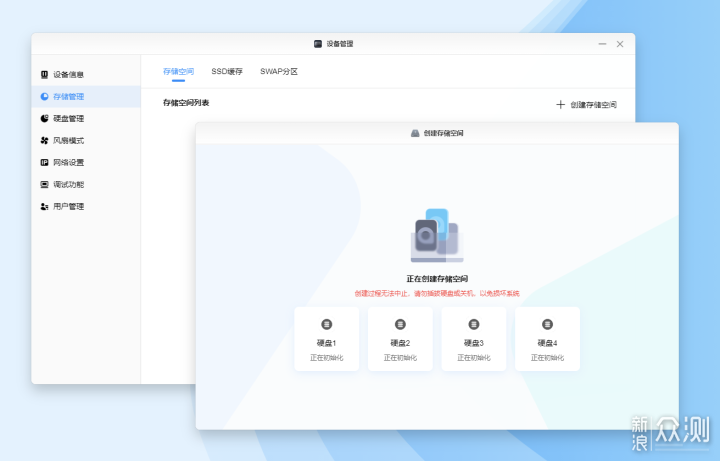 主打就是不折騰——綠聯私有雲深度體驗_新浪眾測