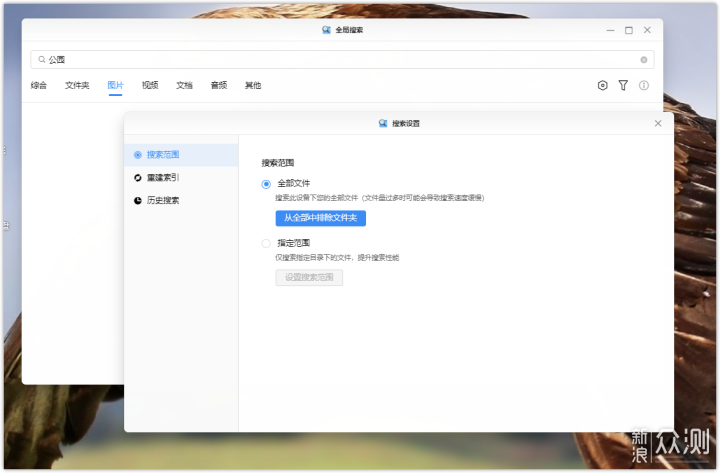主打就是不折騰——綠聯私有雲深度體驗_新浪眾測