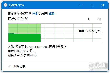 主打就是不折騰——綠聯私有雲深度體驗_新浪眾測