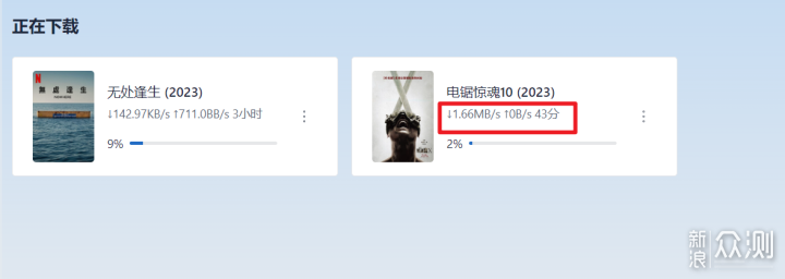 威聯通NAS實現影視搜索、下載、刮削一條龍!_新浪眾測