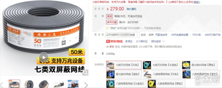 威聯通TS-464C2新手NAS攻略,看完就會不踩坑_新浪眾測
