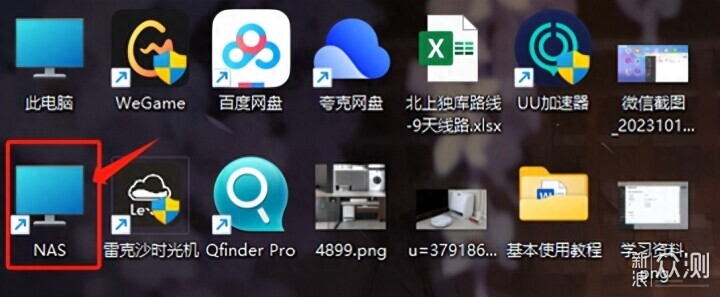 威聯通TS-464C2新手NAS攻略,看完就會不踩坑_新浪眾測