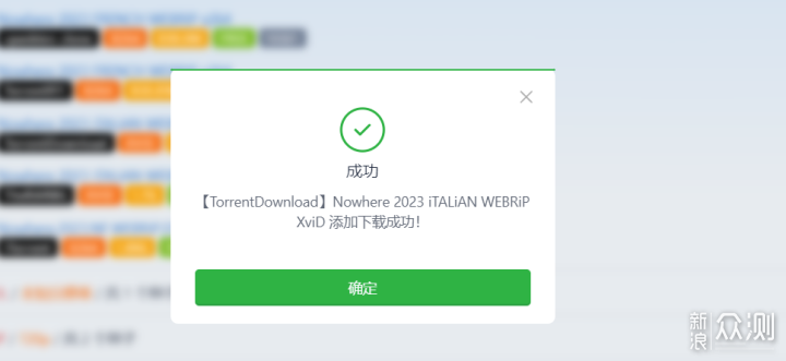 威聯通NAS實現影視搜索、下載、刮削一條龍!_新浪眾測