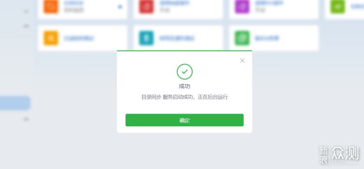威聯通NAS實現影視搜索、下載、刮削一條龍!_新浪眾測