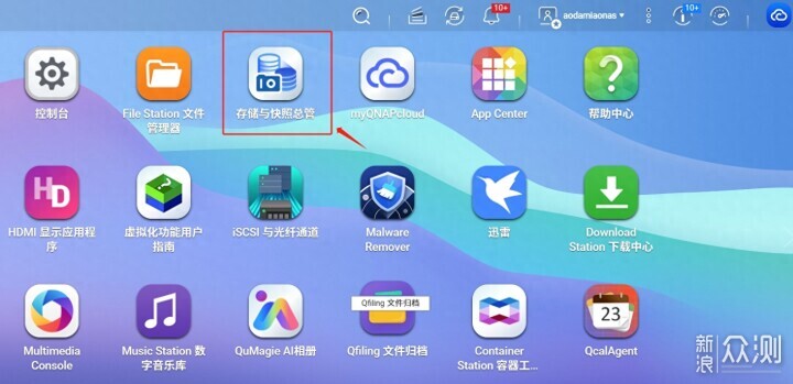 威聯通TS-464C2新手NAS攻略,看完就會不踩坑_新浪眾測