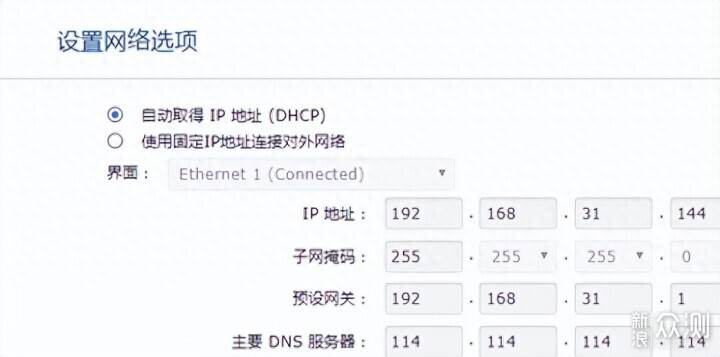 威聯通TS-464C2新手NAS攻略,看完就會不踩坑_新浪眾測
