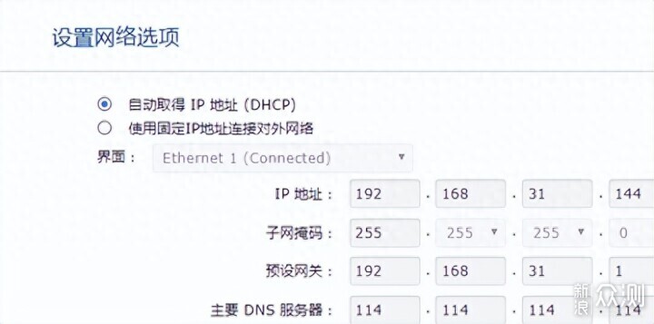 威聯通TS-464C2新手NAS攻略，看完就會不踩坑_新浪眾測