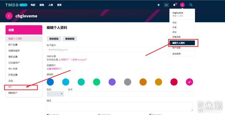 威聯通NAS實現影視搜索、下載、刮削一條龍!_新浪眾測
